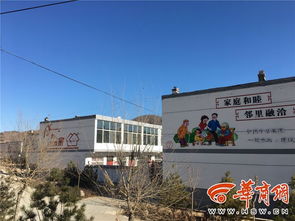 陜西一周 小區(qū) 限時供暖 眉縣4歲女娃失蹤 采油廠輸油管線破損