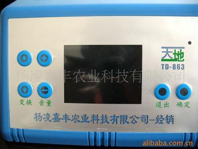 農(nóng)產(chǎn)品;林果種苗;果品貿(mào)易;智能語(yǔ)音驅(qū)鳥器;果業(yè)園藝工具;_蘋果 其他生鮮水果 _中國(guó) 陜西 咸陽(yáng)市楊凌區(qū) 國(guó)家楊凌農(nóng)業(yè)高新技術(shù)產(chǎn)業(yè)示范區(qū)西農(nóng)路六號(hào)_楊凌嘉豐農(nóng)業(yè)科技_