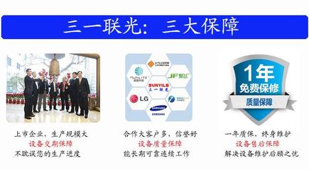 SUNYILG 技術咨詢 方案、服務與未來展望