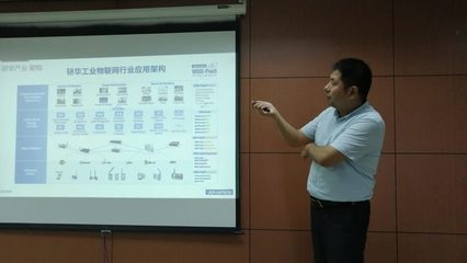 智能制造專場-數字化工廠會議圓滿召開，探討弱電系統在工業(yè)轉型中的關鍵作用