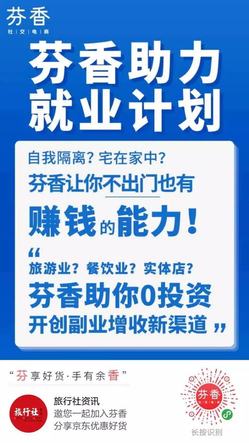 美國太平洋歡樂之旅暫停業(yè)務(wù)并退出旅行社協(xié)會(huì)